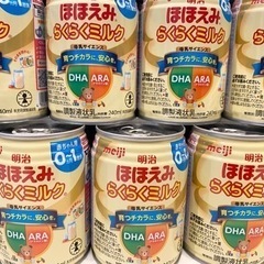 【無料お譲り】2023年7月期限|明治ほほえみらくらくミルク缶2...