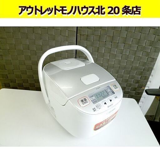 2019年製 象印 炊飯器 3合炊 マイコンジャー  NL-BC05 炊飯ジャー ごはん 札幌 北20条店