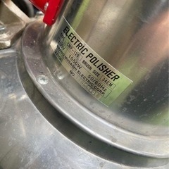 2台美品 【中古】 アマノ武蔵 CMP-120 エレクトリック ポリッシャー 床清掃 業務用