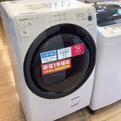 【安心1年保証】ﾄﾞﾗﾑ式洗濯機 SHARP 2021年製【ﾄﾚ...
