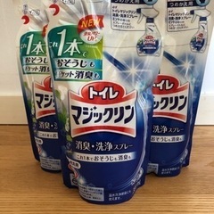 【無償】トイレマジックリン　330ml 詰め替え3本