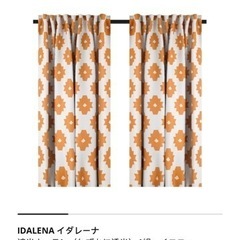 【まとめ売り】IKEA カーテン 2枚組 x 2セット