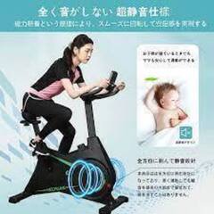 【モノマニア四日市店】hechuan スピンバイク 有酸素運動 脚力トレーニング【引取限定・現状渡し】