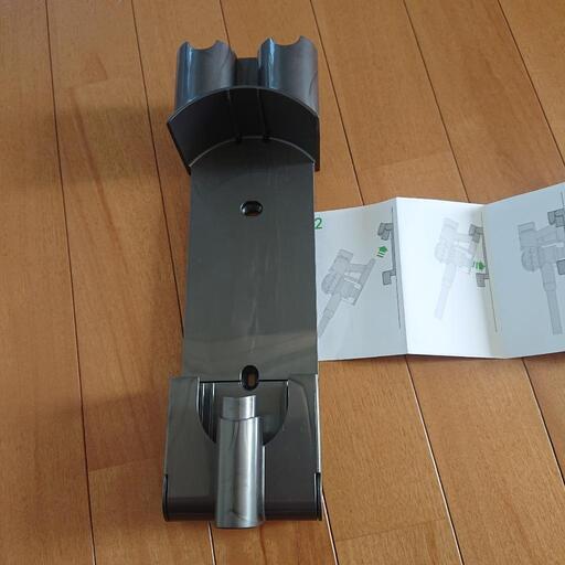 ダイソンV8壁掛け用