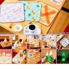 コメダ珈琲 一番くじ