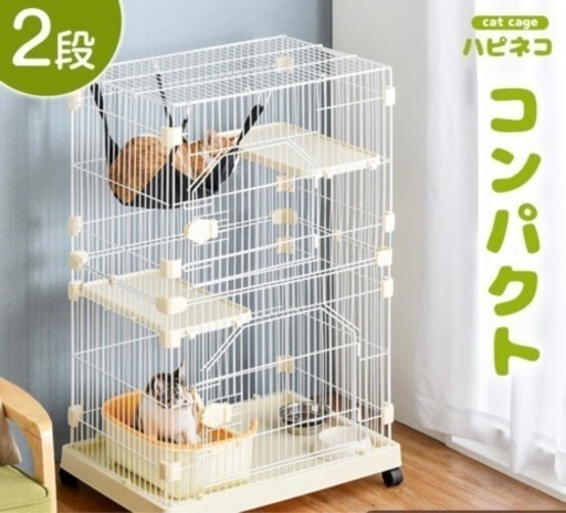 猫　子猫　ケージ　アイリスオーヤマ