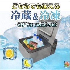 LIVZA車載冷蔵冷凍庫