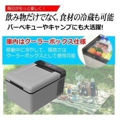 LIVZA車載冷蔵冷凍庫