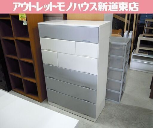 6段チェスト ホワイト＆グレー 幅88cm 高さ137cm レール引出 衣類収納 たんす 箪笥 エナメル塗装 札幌市東区 新道東店