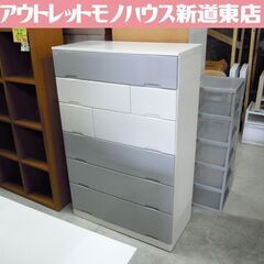 6段チェスト グレー×ホワイト