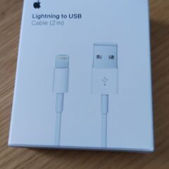Apple Lightning - USBケーブル（2m）