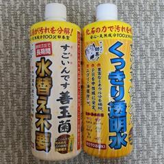 コトブキ すこいんです善玉菌 化石の力 セット 各480ml