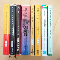 文庫本　7冊  まとめ売り