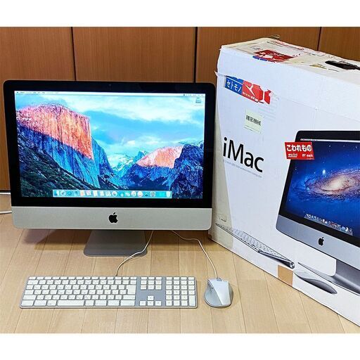 13【iMac Mid 2011（21.5インチ）】▶あんしん決済・全国地方発送可〜Adobe・純正キーボード他