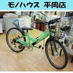 自転車 24インチ FORTERA ZERO 6段変速 男の子向...