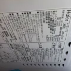 G：349124 オーブンレンジ 16L ハイアール 21