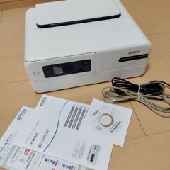 EPSONインクジェットプリンター（複合機）