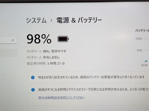 送料無料 日本製 高速SSD 13.3型 ノートパソコン 富士通 S936/M 良品 ...