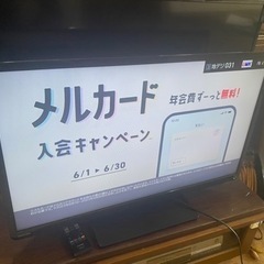 SALE】 東芝 32V型 液晶 テレビ 32S8 リサイクルショップ宮崎屋佐土原