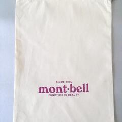 【未使用】mont-bell巾着