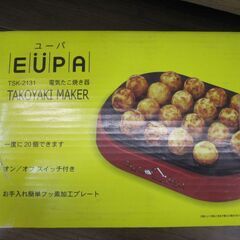 品質保証☆配達有り！1100円(税別）未使用 ユーパ たこ焼き 20穴