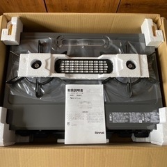 都市ガス用ガスコンロ　左強火　新品　未使用品　スタンダードタイプ