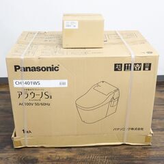 【ヤ取】≪W989ジ≫ 新品/未使用品 Panasonic/パナ...