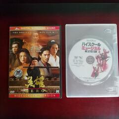 中古DVD、１枚200円🍀