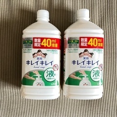 キレイキレイ　液体　ハンドソープ2個セット