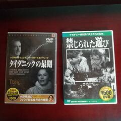 中古DVD、１枚１５０円🍀