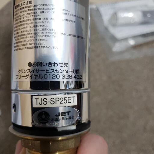 キッチン用シングルレバーシャワー水栓 クリンスイ浄水器内蔵 キッチン用シングルレバーシャワー水栓 クリンスイ浄水器内蔵