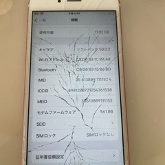 iPhone6S 画面割れ