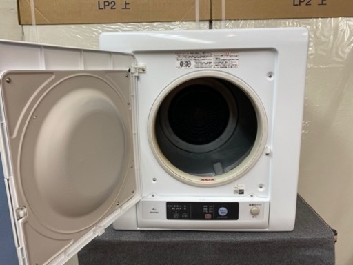 I487  HITACHI 衣類乾燥機 （4.0㎏） ⭐ 動作確認済 ⭐ クリーニング済