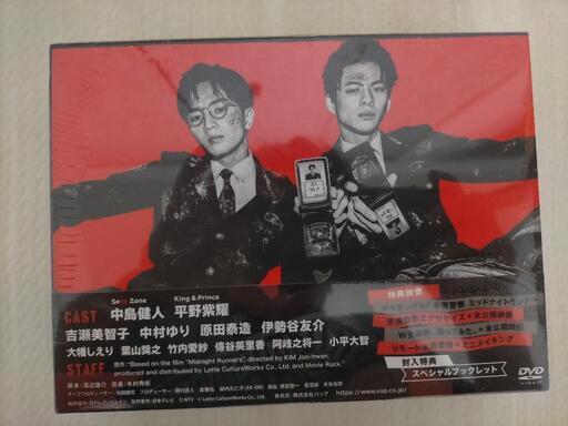 未満警察 ミッドナイトランナー DVD BOX〈6枚組〉 | tintasmarfim.com.br