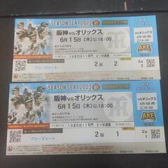 6/15(木)  交流戦（ソフトバンク） 18:00〜