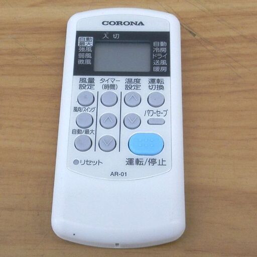 コロナ ルームエアコン CSH-N2219R 6畳用 冷房 暖房 100V 2019 コロナ ルームエアコン CSH-N2219R 6畳用 冷房 暖房 100V 2019