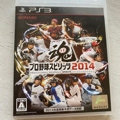 プロスピ2014 プロ野球スピリッツ ゲームソフト KON…