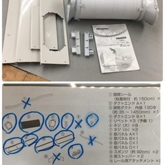 S770 ⭐ ハイセンス スポットエアコン 2.0/2.2kW HPAC-22D 工事不要 