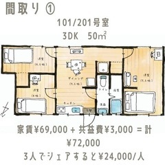 🌿🌿🌿太宰府駅まで徒歩8分‼️敷金礼金なし‼️リノベーションした...