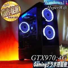【◆氷色◆高FPSゲーミングPC】電力エコ設計　ヴァロラント/Apex◎現品組み上げ製造番号：0603JPY1 ◇氷色◇高FPSゲーミングPC】電力エコ設計 ヴァロラント/Apex◎現品