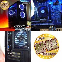 ◇氷色◇高FPSゲーミングPC】電力エコ設計 ヴァロラント/Apex◎現品