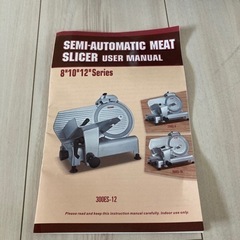 ミートスライサー BS22 8インチ 3年保証 業務用 肉スライサー ハムスライ…