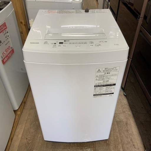 2020年製　東芝　全自動洗濯機　4.5kg AW-45M7