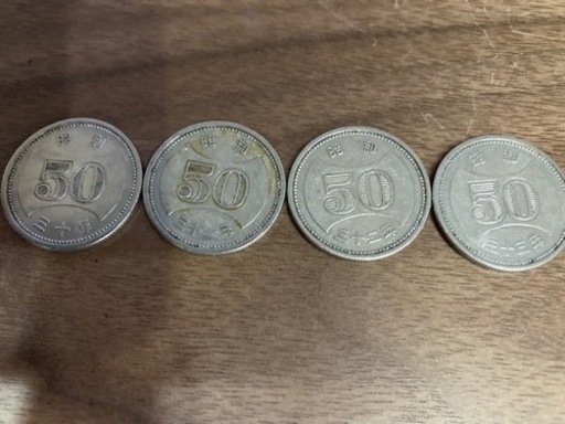 旧50円玉 年号別4枚セット プルーフ硬貨 古銭 穴なし 旧貨幣 昔のお金