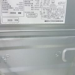 (2023.6.4お買い上げありがとうございます。）東芝　全自動洗濯機６．0ｋｇ　２０２０年製　AW-6G8　　５7ｃｍ幅　　６．０ｋｇ　　高く買取るゾウ八幡東店