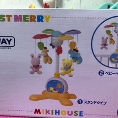 MIKIHOUSE  2WAY MERRY