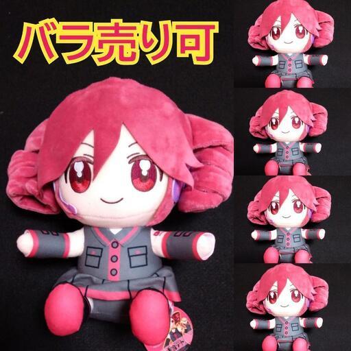 【未使用品】重音テト　おすわりBIGぬいぐるみ　ラウンドワン　5個セット