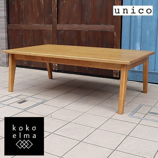 unico(ウニコ)のKNOD(ノッド)こたつテーブルです。木のナチュラルな質感を活かしたシンプルなデザイン。ヒーターが外側から見えにくくなっているため、暖かい季節はローテーブルとしても♪DE462