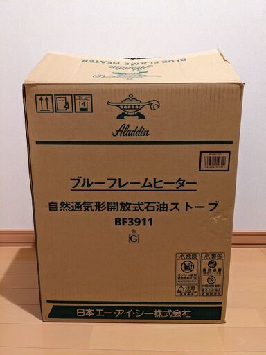 中古]アラジン (Aladdin) ブルーフレームヒーター グリーン BF3911  