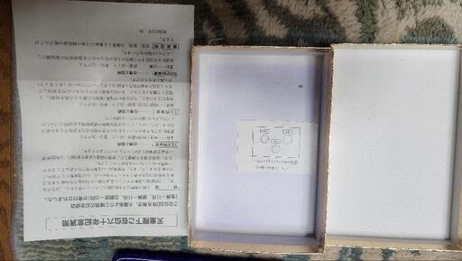 天皇陛下御在位六十年奉祝記念貨幣一式 | noonanwaste.com